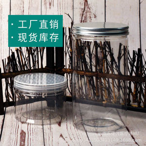 100-mouth <b>large</b>-diameter transparent <b>plastic</b> food jars, <b>plastic</b> food <b>containers</b>, <b>storage</b> <b>containers</b>, tea jars, biscuit jars - Product Image 1