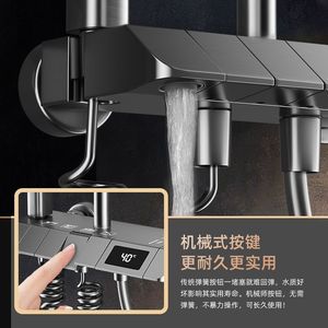 Ensemble de douche à touches de piano en laiton, modèle 2024, avec affichage numérique et quatre boutons de mode pour baignoire et douche - Product Image 3