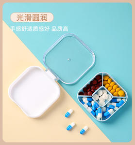 थोक अनुकूलित हरा गुलाबी नीला पीला 5 ग्रिड पोर्टेबल पिल बॉक्स गोलियां विटामिन मछली का तेल रख सकता है - Product Image 4