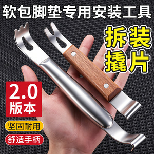 เครื่องมือติดตั้งพรมปูพื้นรถยนต์ 360 Aviation ทำจากสแตนเลสอเนกประสงค์ สำหรับใช้ภายในรถยนต์ - Product Image 5