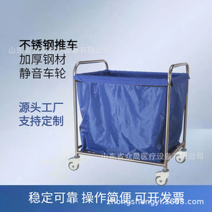 Carrito de Lavandería de Acero Inoxidable 800x600x920mm con 4 Ruedas Giratorias, Carro de Almacenamiento para Limpieza de Hoteles, Diseño Industrial Duradero - Product Image 1