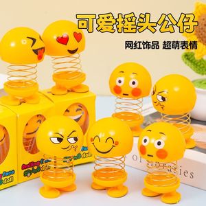Smiling Emoji Spring <b>Bobblehead</b> Car Ornament Cute Expression Kids Toy Plastic Decor - Product Image 1