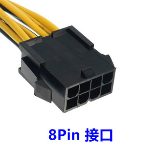 Adaptateur d'alimentation pour carte graphique, câble séparateur 8 broches vers double 8 broches pour alimentation de carte mère de jeu PC - Product Image 5