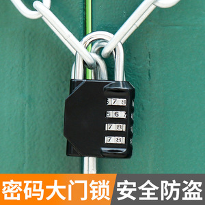 Cadenas à combinaison Zhan Hanlai Weishi en alliage de zinc avec anse de 3 mm, conception anti-erreur de code, idéal pour casiers de gym, dortoirs, bagages et usage domestique - Product Image 4