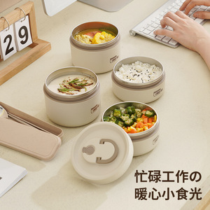 Portable Stainless Steel Round <b>Insulated</b> <b>Lunch</b> <b>Box</b> With Lid For Office Workers And Students - Product Image 3