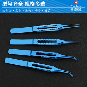 Precision Titanium Alloy Hair Transplant Tweezers Smooth Tip Surgical Instrument For Follicle Implantation - Product Image 5