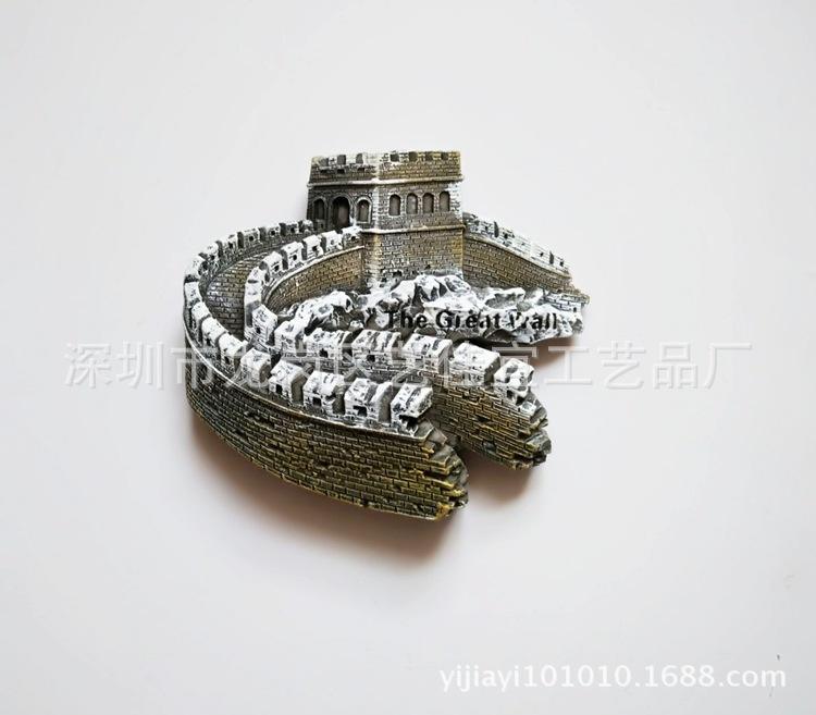 กำแพงเมืองจีน