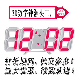 Factory direct sales of cross-border 3D <b>digital</b> <b>clocks</b>, creative smart light-sensitive LED <b>wall</b> <b>clocks</b>, Korean style student - Product Image 2