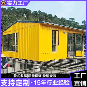 บ้านคอนเทนเนอร์ทรงสี่เหลี่ยมผืนผ้า ความหนามาตรฐาน ดีไซน์ทันสมัย สำหรับใช้ภายนอกอาคาร - Product Image 3