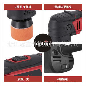 Machine à polir les voitures Uptop, disque auto-adhésif 50/70 mm, outil de detailing électrique 220 V pour usage automobile et domestique - Product Image 2