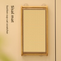 Griffoir pour chat en corde de chanvre sans peluches, à base de plantes naturelles, avec ventouse, jouet vertical pour chat, grande taille, coussin à griffer durable, en carton