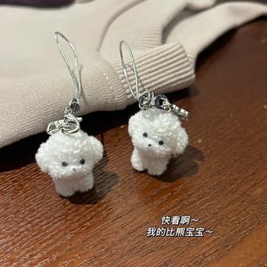 Resin Flocking Bichon Frise Mobile Phone Keychain Couple Pendant Handbag Decoration Accessories