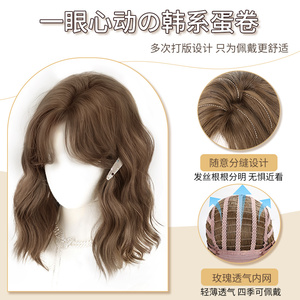 Peluca Corta Rizada para Mujer, Marca Nacional, Fibra Kanekalon, Estilo Bob, Línea de Cabello Natural, Encaje Transparente, Peluca Completa - Product Image 2