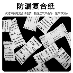 Silica Gel Desiccant 1G 2G 3G Moisture Proof For Clothing Industrial Use Disposable Drying <b>Dehumidifying</b> Agent - Product Image 3