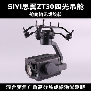 Siyi Zt30 4K Ai Thermal Imaging Laser Rangefinder <b>Drone</b> Gimbal Camera <b>Accessory</b> - Product Image 3