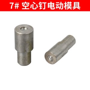 Flaring <b>Tool</b> Set For Copper Tube Industrial Grade Iron Flanging Die For Bags Shoes Household Plumbing Systems - Product Image 4