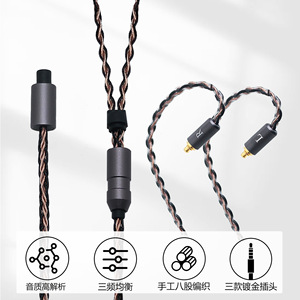 Cable trenzado mixto de cobre sin oxígeno y cobre negro de 8 hilos, conector desmontable 3 en 1 para Sennheiser IE200 300 600 - Product Image 2