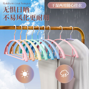 Non-Marking Anti-Slip Coat Hanger Rainbow Color Thickened <b>Clothes</b> <b>Rack</b> For Wardrobe Storage - Product Image 4
