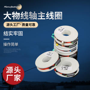 Carrete de Pesca Grande para Líneas Competitivas, Bobina Principal con Espuma Protectora Engrosada para Pesca de Carpa en Agua Dulce - Product Image 5