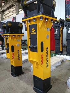 SOOSAN SB43 Brise-roche hydraulique de type boîte CORPS PRINCIPAL PRODUIT FOURNIT DIRECTEMENT PAR L'USINE GARANTIE UN AN CARACTÉRISTIQUES STANDARD INCLUSES - Product Image 3