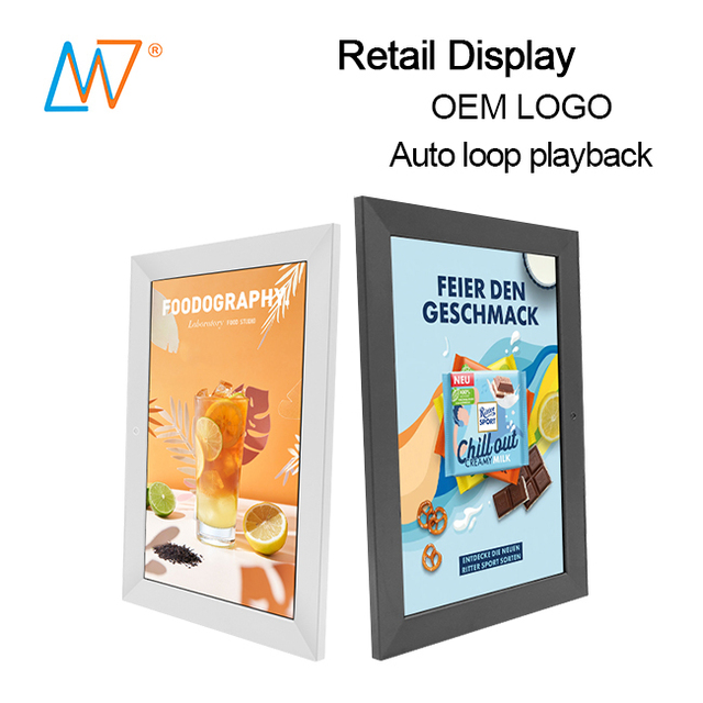 Commercial High Quality 10inch Small Size New Digital Photo Picture Frame Vertical Playing Video