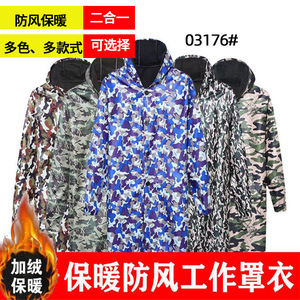 Abrigo de Camuflaje Kyushu, Forrado de Felpa, con Cremallera y Capucha, Impermeable, Resistente al Aceite, Ropa de Trabajo Unisex para Otoño e Invierno - Product Image 2