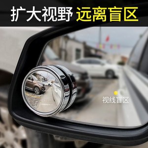 Convex Blind Spot <b>Mirror</b> 50mm <b>Round</b> PC Material For Car Rearview Outdoor Use Black Silver White - Product Image 4