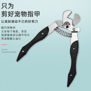 Stainless Steel <b>Pet</b> Nail <b>Clippers</b> 140mm Safety Lock Dog Cat Grooming Tool - Product Image 2