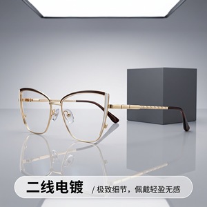 Cross-border butterfly frame metal glasses frame women's fashionable retro eyebrow frame optical frame glasses anti-<b>blue</b> light - Product Image 2