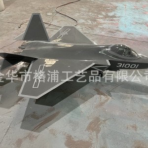 <b>Rc</b> Airplane Fighter Jet Model Electric Brushless App <b>Controlled</b> Outdoor Plastic 31001 - Product Image 2