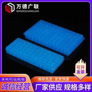 Boîte de rangement pour tubes à centrifuger Wande Guanglian, en plastique, pour tubes EP de laboratoire, avec couvercle, pour usage en laboratoire - Product Image 5