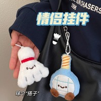 Nouvel Arrivage : Pendentif Porte-clés Léger en Peluche, Motif Raquette de Tennis, Badminton, Tennis de Table, Design Cartoon Jelly Cates, Jouet Mignon