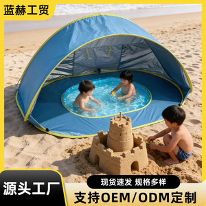 Tente de plage pop-up avec piscine, ouverture rapide pour bébés et tout-petits, abri solaire, aire de jeux aquatique extérieure - Product Image 5