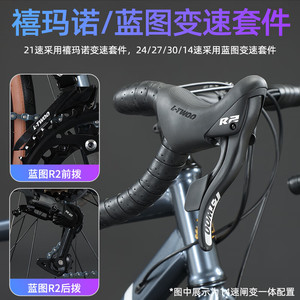 จักรยานเสือหมอบ Flying Pigeon Chasing Wind 700C โครงอลูมิเนียมอัลลอยด์ เบรกดิสก์ สำหรับการเดินทางในเมืองและการแข่งขัน - Product Image 2