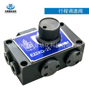 วาล์วควบคุมความเร็วของน้ำมันไฮดรอลิก Xingchenrui รุ่น E22XQ 25 แบบติดตั้งซ้อนทับ - Product Image 2