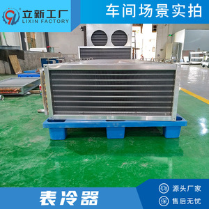 Intercambiador de Calor de Tubo de Cobre y Aleta de Aluminio de Fábrica Lixin, Componente de Deshumidificador Industrial Hecho a Medida - Product Image 5