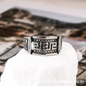 Retro Men's <b>Titanium</b> Steel <b>Ring</b> Geometric Pattern SA005 Gift Jewelry - Product Image 1