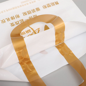 Bolsas <span class=keywords><strong>de</strong></span> compras <span class=keywords><strong>de</strong></span> plástico blanco con diseño dorado personalizado con asa dorada para ir <span class=keywords><strong>de</strong></span> compras - Product Image 5