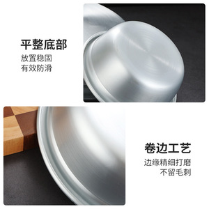 White Aluminum Bowl 26cm Mixing Noodle Salad Ramen Bibimbap Bowl For Hotel Meals - Product Image 1