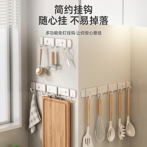 Gancho de Cocina sin Taladro, Soporte de Almacenamiento Montado en la Pared, Organizador Multifuncional para Espátulas y Cucharas, Acabado Pintado Rectangular - Product Image 1