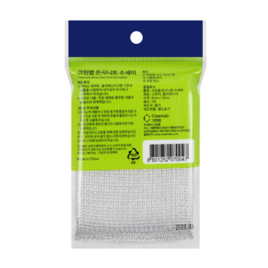 Depurador de punto de hilo de plata antibacteriano, esponja grande para platos de cocina, esponja de limpieza reutilizable duradera antiarañazos para el hogar - Product Image 2