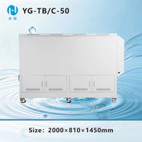 YONG GUAN, Fabricante Verificado, Mini Purificador de Agua para Plantas, Certificado CE ISO, Sistema Completo de Tratamiento por Ósmosis Inversa, 50-350L/h, 220V, 1 Año de Garantía
