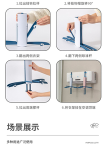 رف تجفيف ملابس متعدد الوظائف قابل للطي تلسكوبي للاستخدام في الفنادق والسفر - Product Image 6