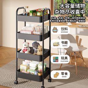 Carrito de Almacenamiento Simple para el Hogar, Organizador Móvil de 3 Niveles de Color Sólido para Libros, Juguetes, Bocadillos, Almacenamiento para Dormitorio - Product Image 1