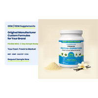 Poudre de protéines de pois 20g de protéines |   Crème Vanille Sans Sucre Nutrition Sportive |   Fabricant de compléments alimentaires en gros