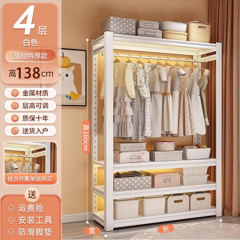 สีขาว 4 ชั้น สูง 138ซม. [รุ่นใช้ในบ้าน]