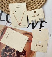 Cartes de présentation de bijoux en papier vanille de qualité supérieure, étiquettes suspendues personnalisées pour boucles d'oreilles, colliers, bagues, respectueuses de l'environnement