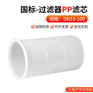 Cartouche filtrante en PP blanc de qualité industrielle Rongsheng, filetage 1/2 pouce, pour l'élimination des particules et la filtration des eaux usées - Product Image 4