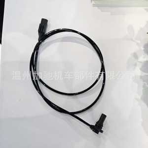 Motorcycle <b>Abs</b> Sensor 2dp 85980 00 2dp 85980 01 For Yamaha N Max Street Motorcycle Replacement Part - Product Image 1