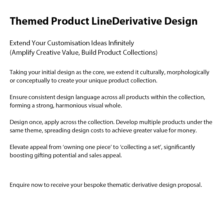 ปรับแต่งได้